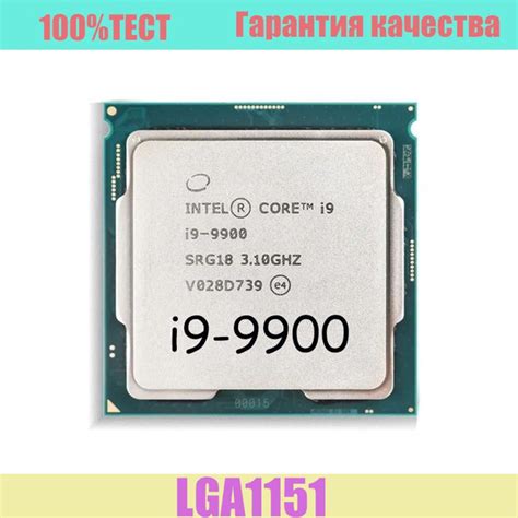 Процессор Intel i9-9900 Core i9 9-го поколения, OEM (без кулера), 8 яд ...