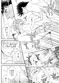 MyReadingManga Page Of Boy S Love Yaoi Bara Manga Yaoi Anime Gay Movie And