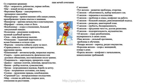 Таро Уэйта Императрица Да Или Нет Лучшая Фото Подборка