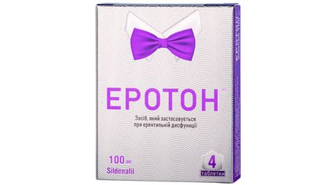 ЕРОТОН | "Фітофарм" – Національна фармацевтична компанія.
