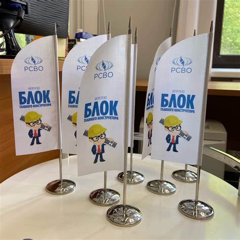 Флаг с логотипом – где заказать в Москве срочно, цена