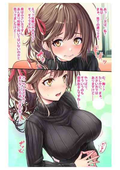 Ninkatsu Saimin X Netorare Kyonyuu HitozumaCh 1 Nhentai Hentai Doujinshi And Manga