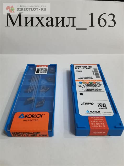 Пластина твердосплавная Korloy DCMT 070204 HMP PC9030 купить в Тольятти