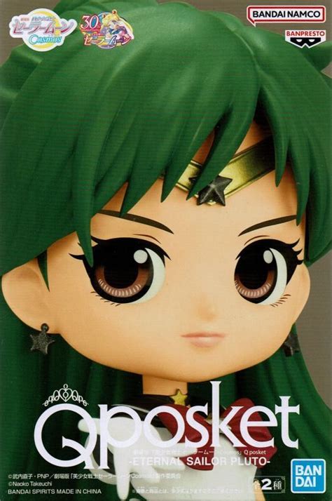 劇場版「美少女戦士セーラームーンcosmos」 Q Posket 【eternal Sailor Pluto】 Oopartsオンライン