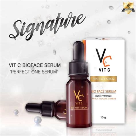 เซรั่มวิตซีน้องฉัตร Vc Vit C Bio Face Serum 10 Ml Th