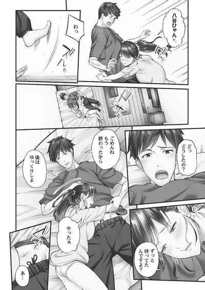 Jimihen 2 Nhentai Hentai Doujinshi And Manga