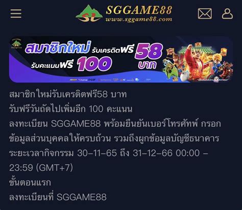 ไมโล ไมโล on Twitter RT pittayamax99 ฟร 58 คะแนน100แตม สมคร