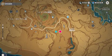 【原神】憶昔巡歴の旅の攻略と報酬 神ゲー攻略