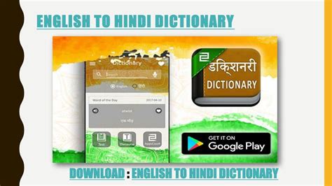 english  hindi dictionary powerpoint