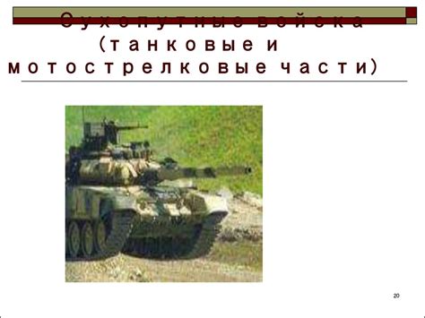 Гигиена военного труда - презентация онлайн