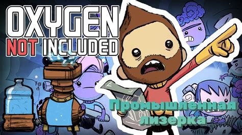 Oxygen Not Included Youtube