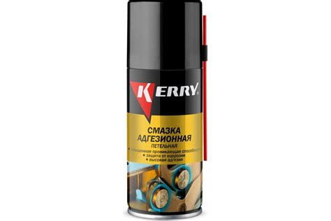 Адгезионная петельная смазка KERRY 210 мл 11604763 - выгодная цена ...