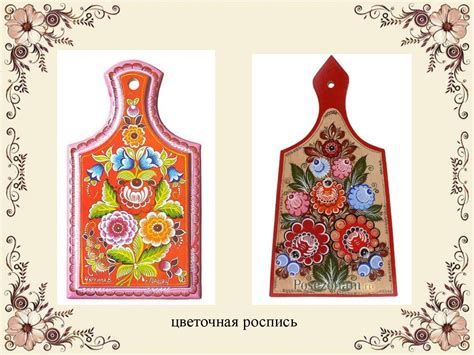 Элементы Городецкой росписи - презентация онлайн