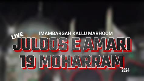 Iin Livejuloos E Amari Moharram H Imambargah Kallu