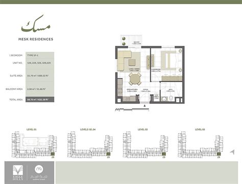 Mesk Residences At Maryam Island Sharjah Floor Plan