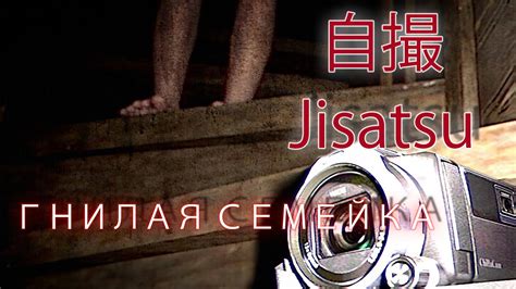 Jisatsu Youtube