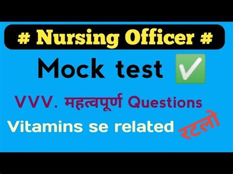 Anm Gnm All Cho Aiims Norcet Uppsc Pgimer Important Questions Vitamin