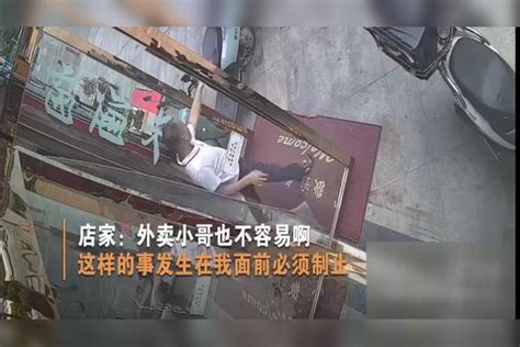 外卖小哥前脚去送餐，后脚就有一男子来偷餐，旁边店家立马制止 后脚 男子 前脚