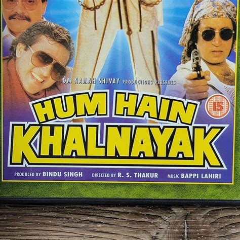 Khalnayak Logo