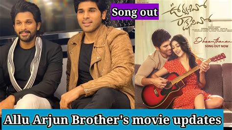 Allu Arjun Brother Allu Sirish Latest Movie Uravisivo Rakshasivo