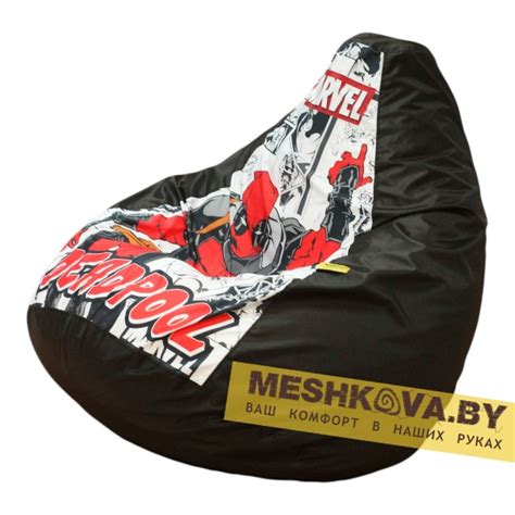 Кресло-груша Железный Человек купить в Минске от производителя по ...