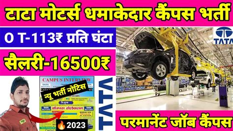 Tata Motors ITI Job Campus 2023 Tata Motors ITI Job Campus ITI