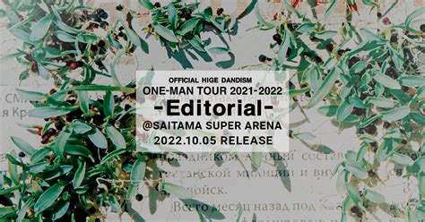 Official髭男dism「official髭男dism One Man Tour 2021 2022 Editorial 」at