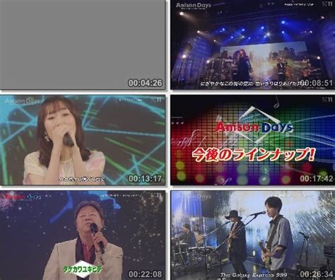 TV Variety Anison Days 2021 11 26 228 Jpopblog