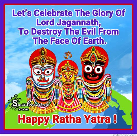 Jagannath Rath Yatra Pictures and Graphics - SmitCreation.com - Page 2