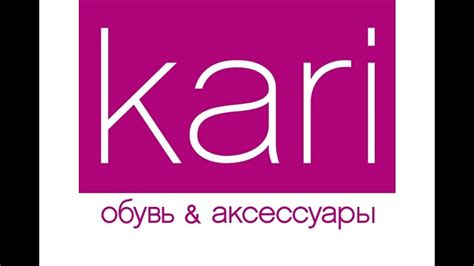 Судьбоносные покупки.KARI CLUB в Красноярске.Вечерний чай с Н ...