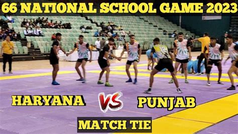 Haryana Vs Punjab National School Game Kabaddi Match Sgfi