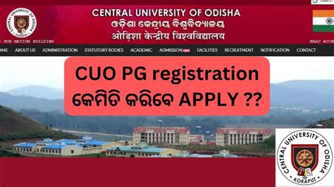 Central University Odisha Registration Full Details Cuo Koraput