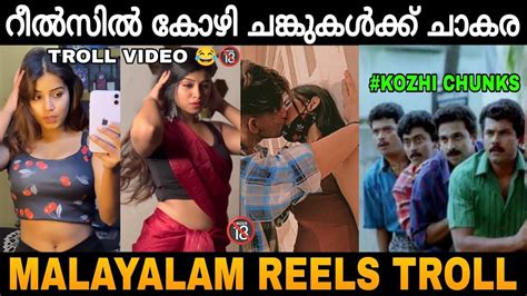 Malayalam Reels Troll Video Instagram Reels