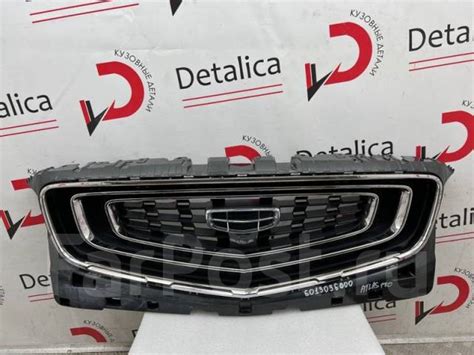 Решетка радиатора Geely Atlas Pro 2021 2023 6013036000 1 купить в