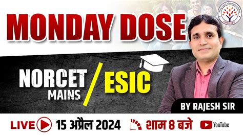 Monday Dose Norcet Esic Mains Rajesh Sir Norcet Aiims