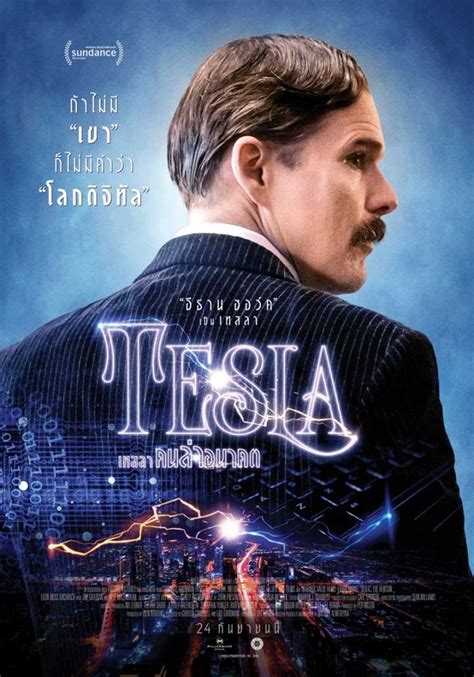 Tesla Poster Movie Hd