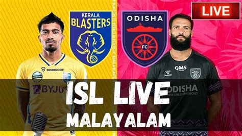 Isl Live Malayalam Kerala Blasters Vs Odisha Fc Kbfc Vs Ofc Hd