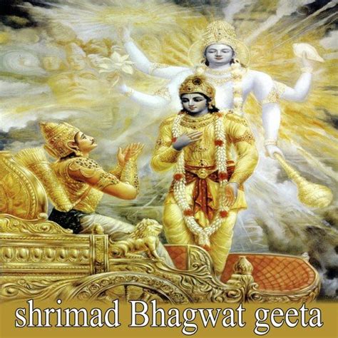 Bhagwat Geeta, Bhagavad Gita HD Wallpaper Pxfuel, 59% OFF