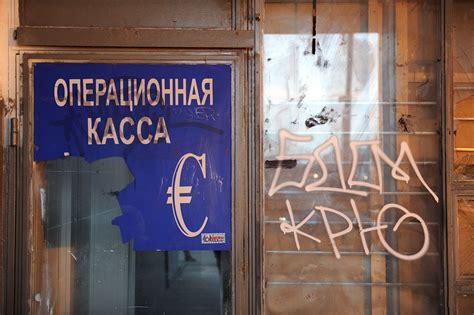 Осторожно, обман в обменных пунктах! — Teletype
