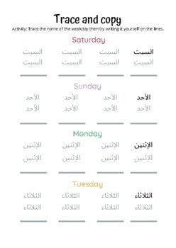 Arabic days of the week activity booklet by Thinking Aloud | TpT