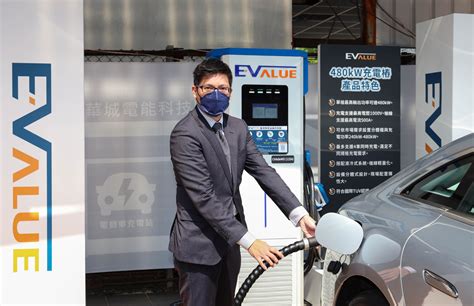 各大車廠代表齊聚，evalue 華城電能領先業界發表全台最高功率480kw電動車充電樁 Carstuff 人車事