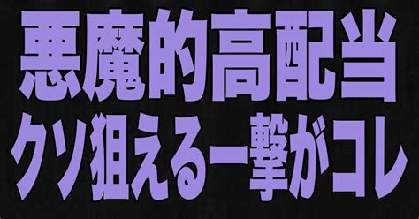 戸田7r 13 45 【見逃しダメゼッタイ‼️‼️】｜勝者マン 競艇予想 競輪予想 競馬予想