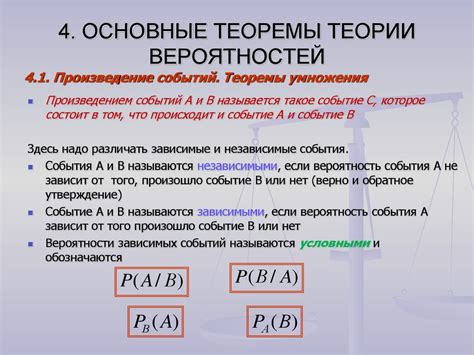 Основы теории вероятностей. Случайные события - презентация онлайн