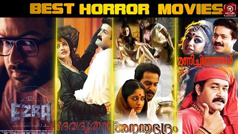 Malayalam Horror Movies List : The film was scripted by writer vaikom muhammed basheer based on ...