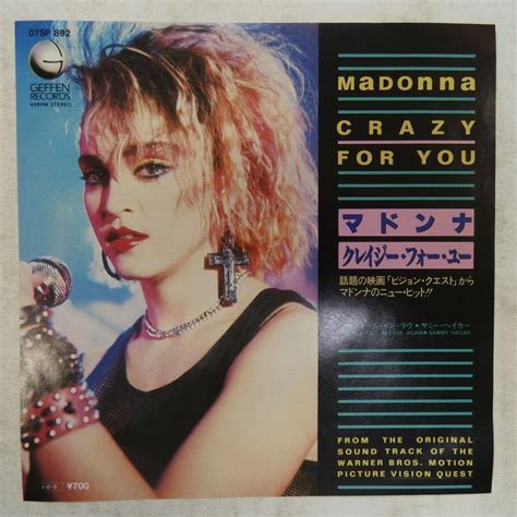 Yahooオークション 47041832 【国内盤7inch】madonna マドンナ C