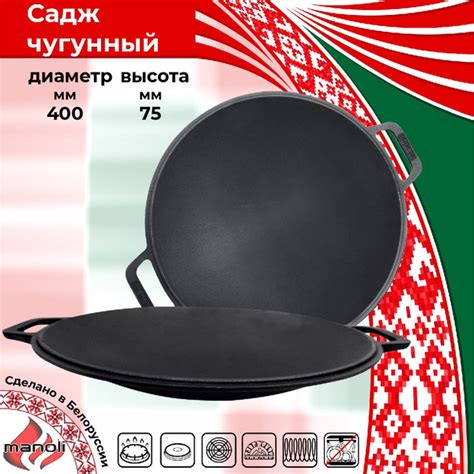 Manoli Казан Чугун купить на OZON по низкой цене (311903058)