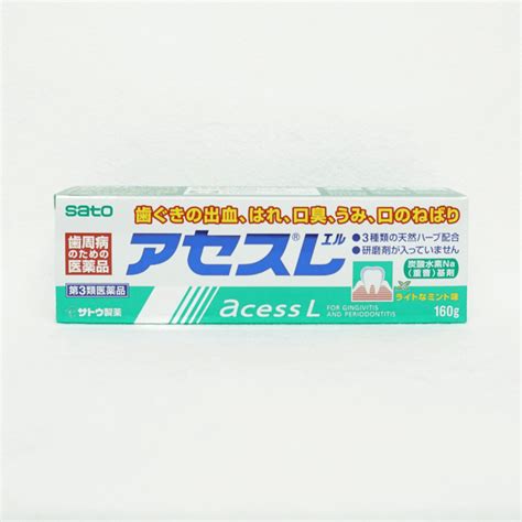 マラソン期間中 2点でp5倍 3点10倍美鈴 精密ピンセット 直 160mm 多肉植物 寄せ植え No861 メール便可 裁縫材料