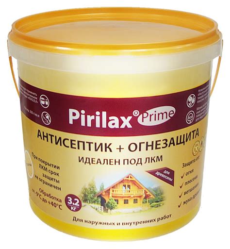 Pirilax® - Prime (Пирилакс® - Prime) для древесины 22 кг купить в ...