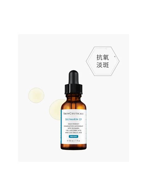 SILYMARIN CF (30 ml)