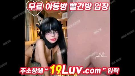 Watch 한국비제이 Bj Bj Xhamster Bj Korean Porn SpankBang